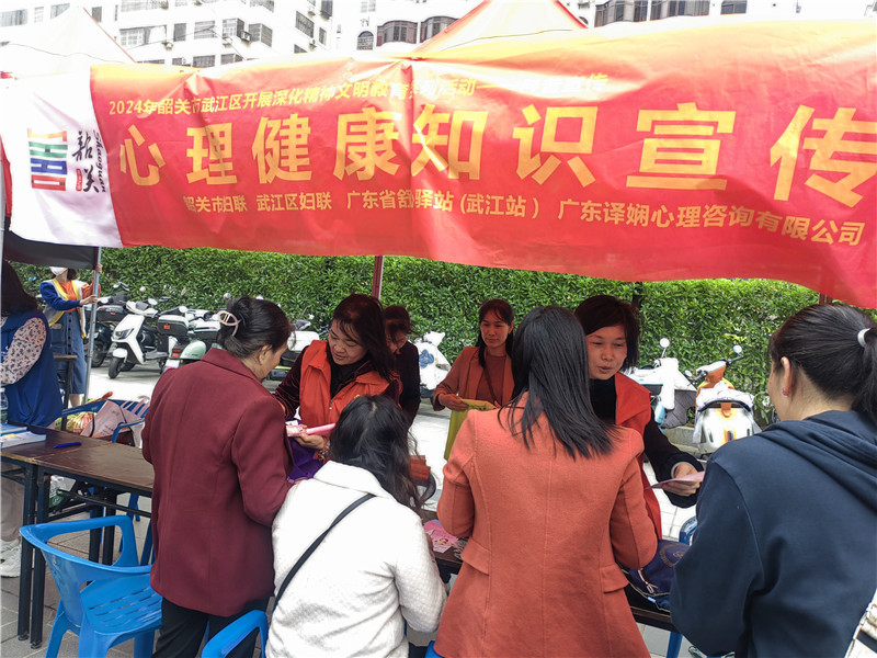 2月21日，武江區婦聯在富康廣場開展普通宣傳活動 (2).jpg