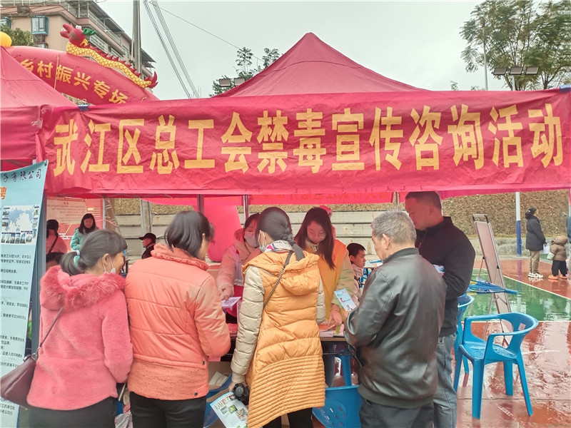 進行禁毒宣傳.jpg