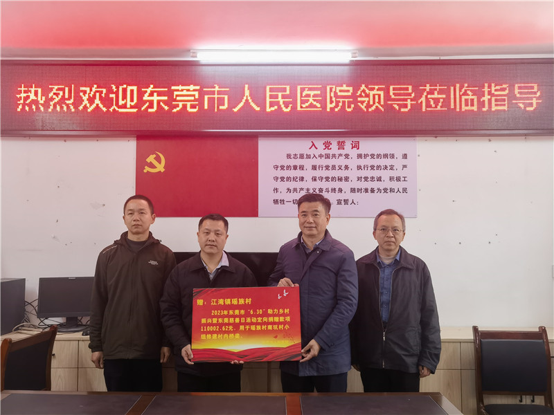 移交捐贈支票.jpg