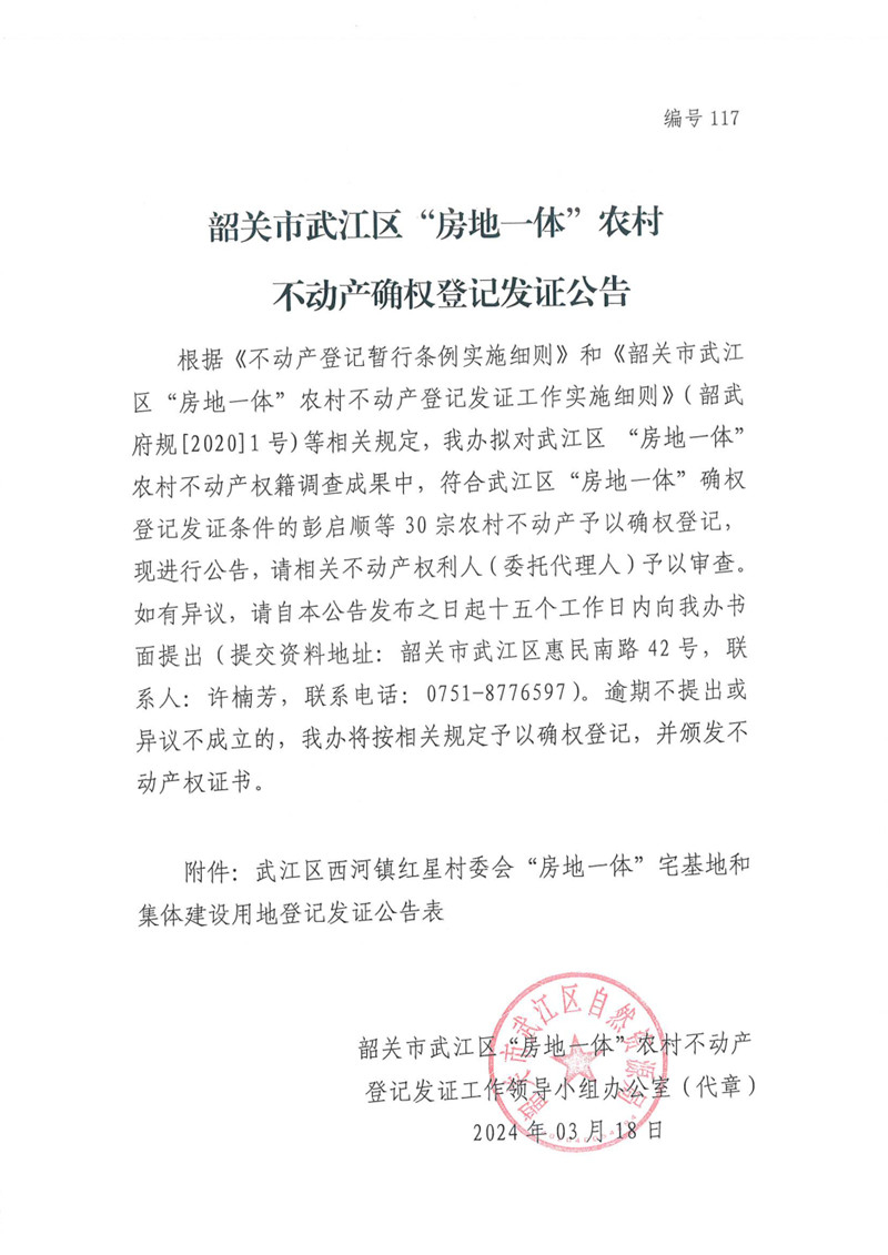 QQ圖片20240321103611.jpg