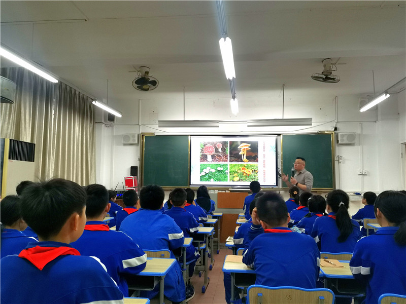 授課老師在講解辨別毒蘑菇的知識.jpg