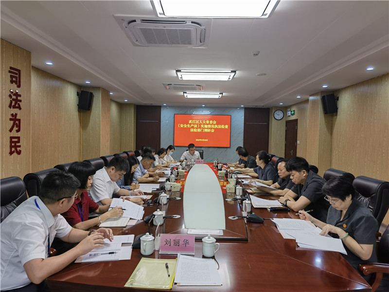 在區(qū)法院座談?wù){(diào)研現(xiàn)場(chǎng).jpg