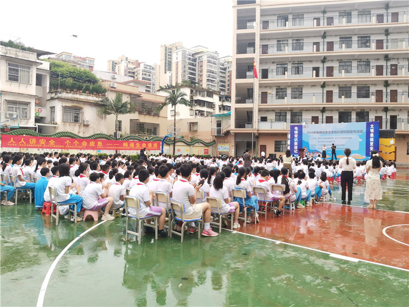 田家炳小學(xué)電梯安全進(jìn)校園宣傳活動現(xiàn)場1.jpg