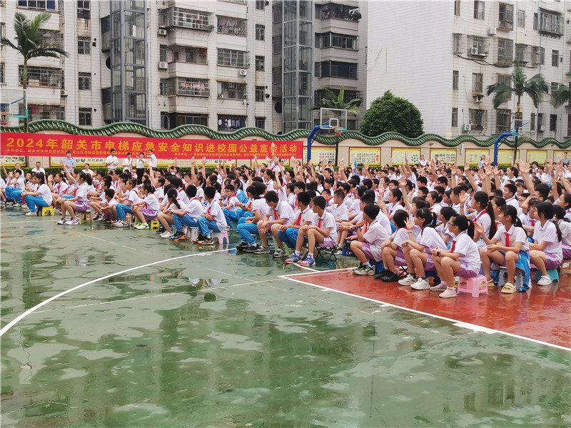 田家炳小學(xué)電梯安全進(jìn)校園宣傳活動現(xiàn)場2.jpg