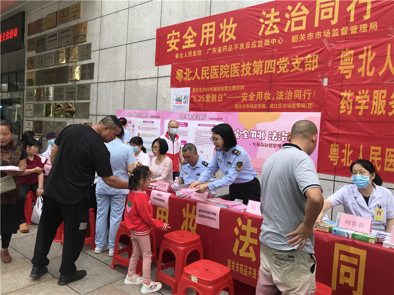 工作人員發放化妝品安全知識手冊.jpg
