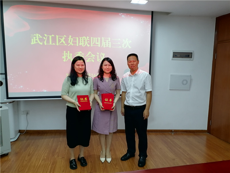 為新當選副主席頒發證書.jpg