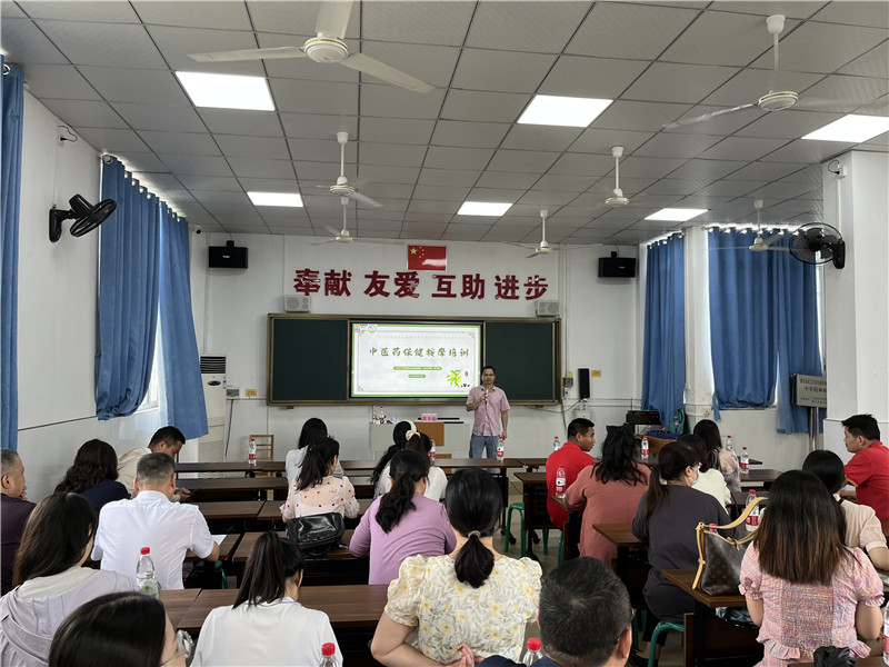 中醫師黃華聰給參會的老師開展中醫藥保健按摩培訓.jpg