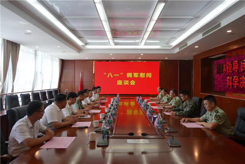 微信圖片_20240730145137.jpg