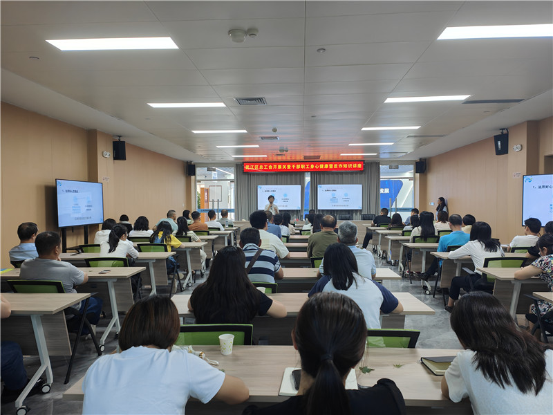 黃遠璐老師向職工講解如何建立積極的心態.jpg