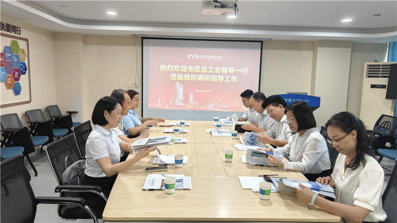 愛爾眼科匯報各項工會工作及成效.jpg