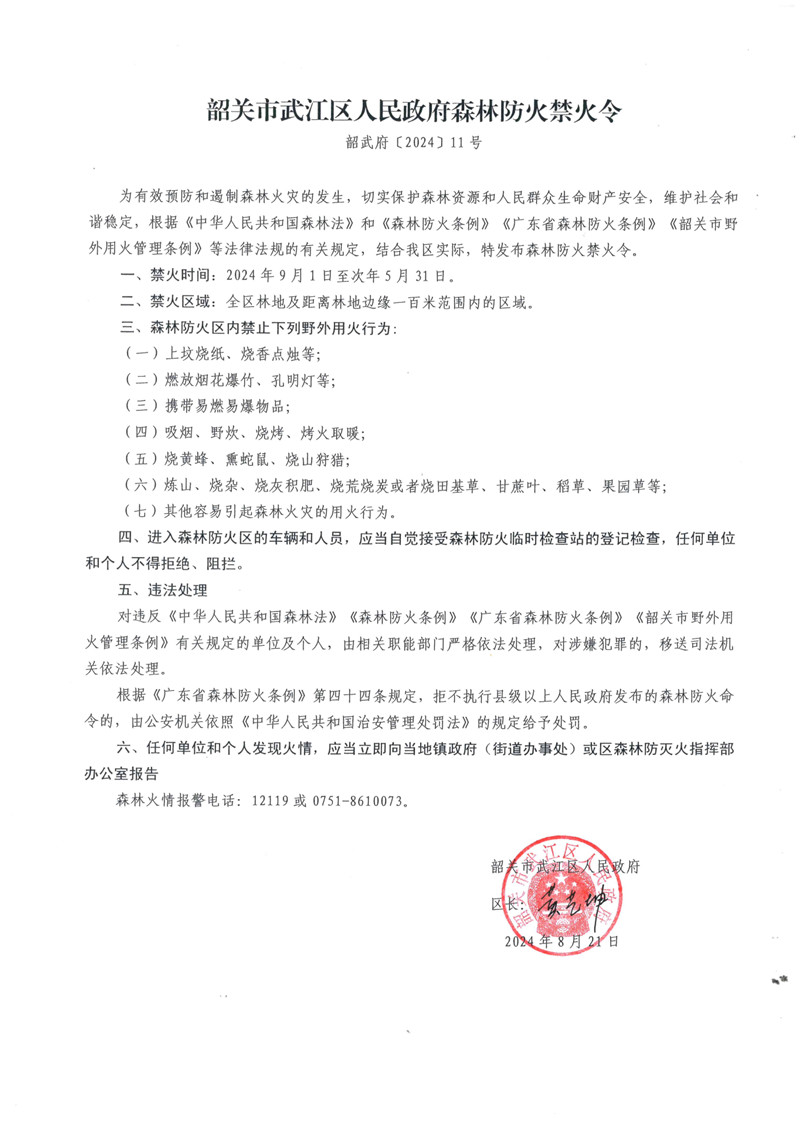 QQ圖片20240822152123.jpg