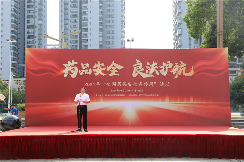 “全國(guó)藥品宣傳周”活動(dòng)現(xiàn)場(chǎng).jpg