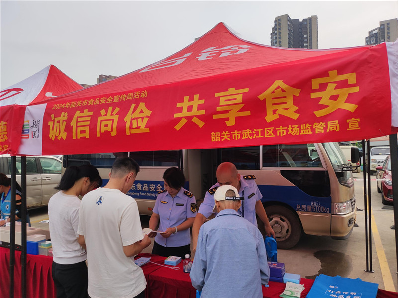 “誠信尚儉 共享食安”活動現(xiàn)場.jpg