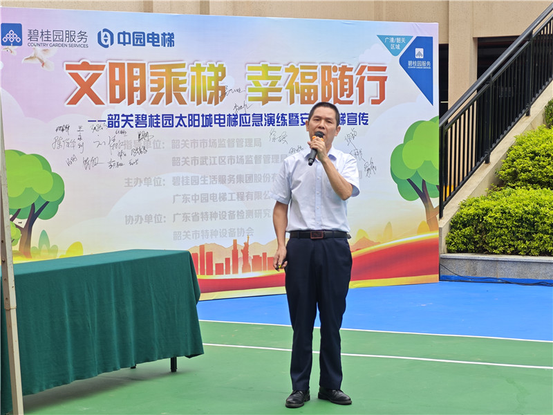 專家講解電梯安全知識.jpg