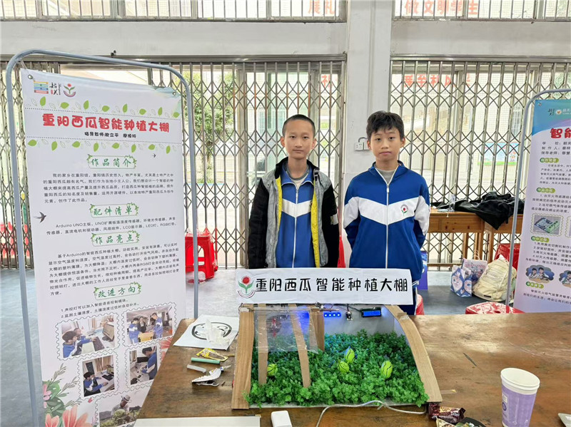 重陽學校參賽的科創智造作品.jpg
