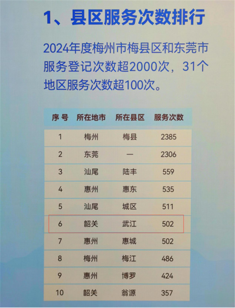 微信圖片_20241216154654.jpg