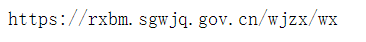 微信圖片_20250102153758.png
