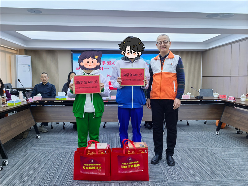 發放助學金。.jpg