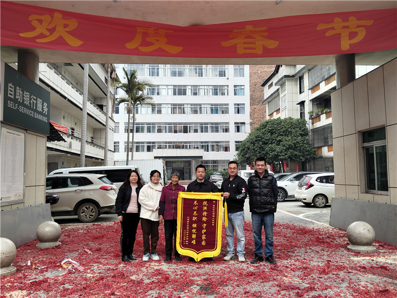 群眾送上錦旗并合影留念.jpg