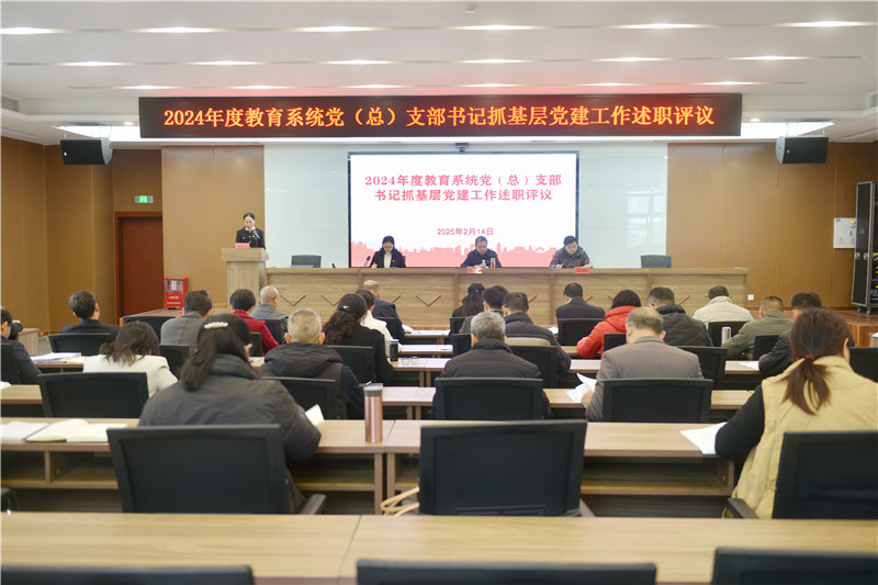 會議現場.jpg