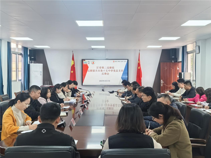 會(huì)議現(xiàn)場.jpg