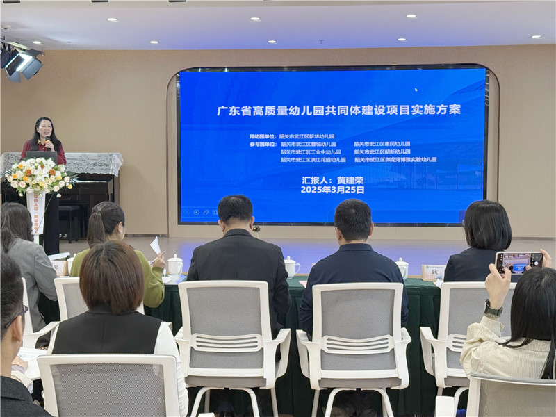 項目負責人解讀實施方案（圖三）.jpg