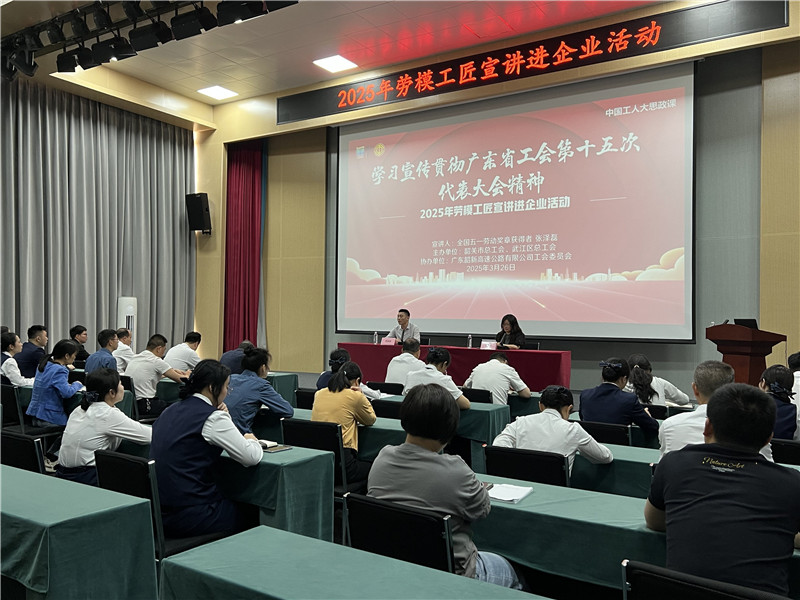 宣講活動現場.jpg