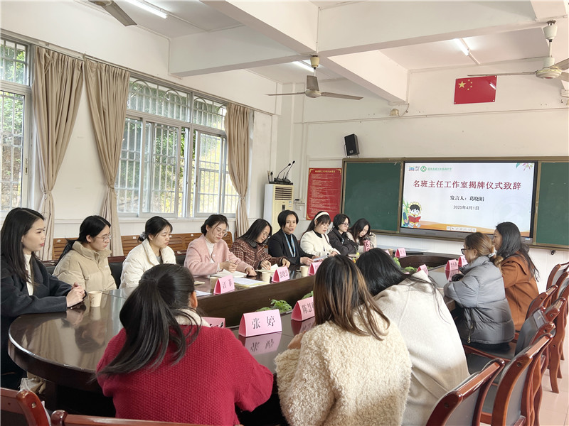 葛曉娟書記講話（圖片1）.jpg