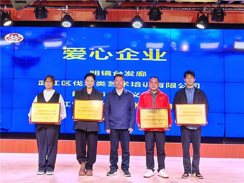 段世甲與愛心企業合影留戀.jpg