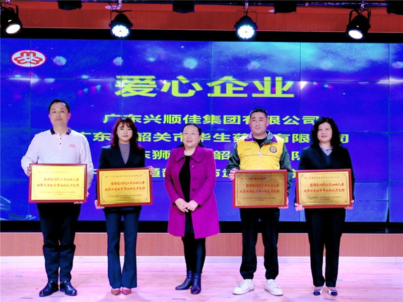 汪波與愛心企業合影留戀.jpg