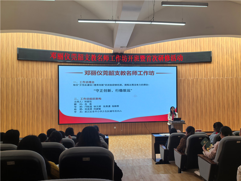 主持人鄧麗儀對(duì)工作坊理念架構(gòu)進(jìn)行解讀.jpg