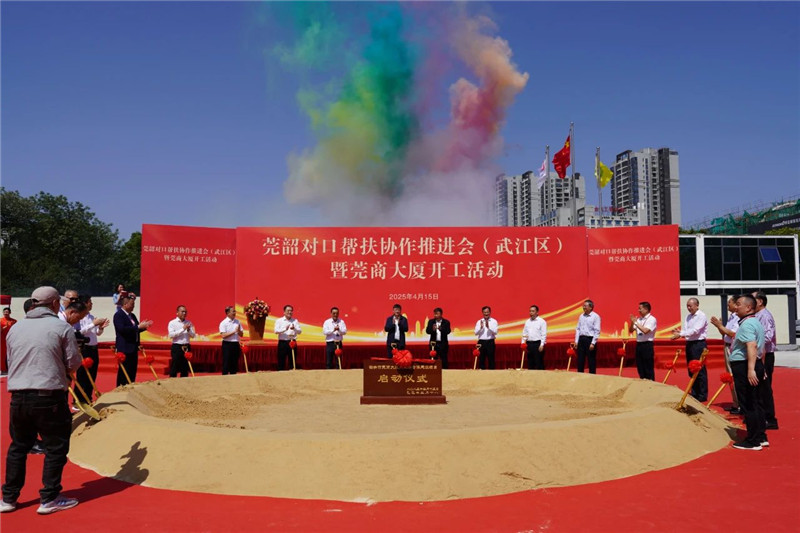 微信圖片_20250418112012.jpg