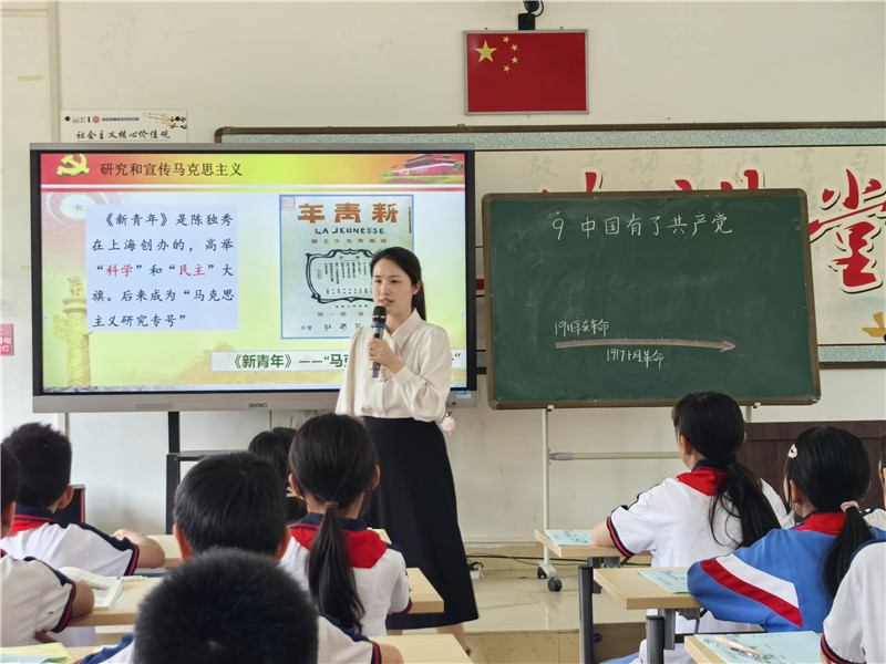 東莞鳳崗鎮益田小學楊敏珊老師執教道德與法治課.jpg