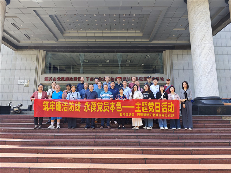 參觀結束后合影留念.jpg