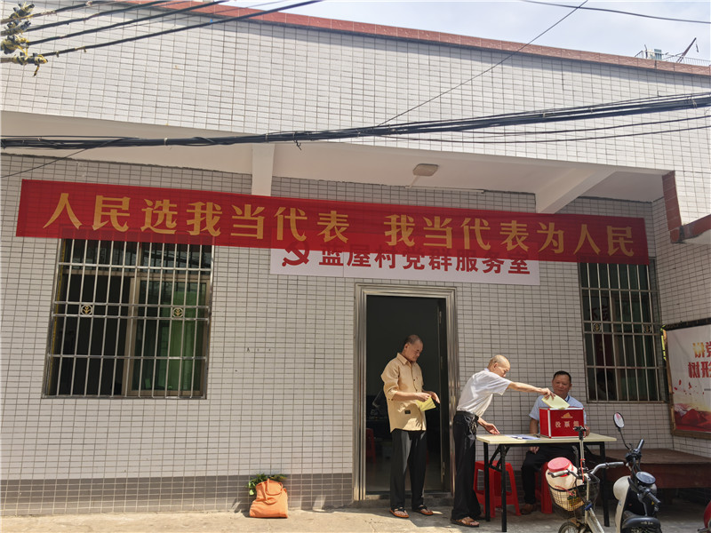 圖為選民參加投票.jpg
