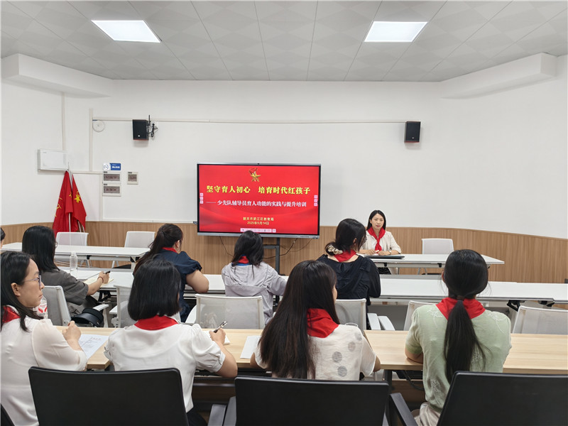德育研究莞韶支教名師工作主持人鄧麗儀“少先隊輔導(dǎo)員育人功能實踐與提升”講座.jpg