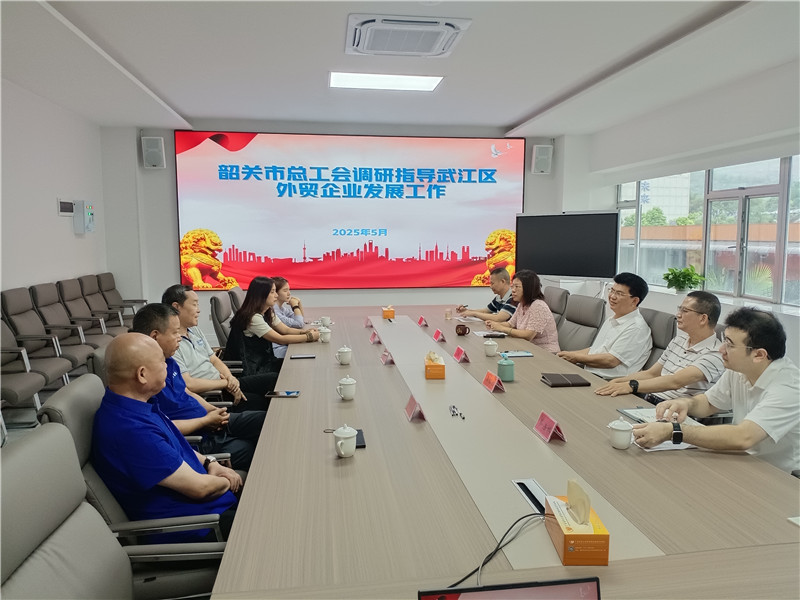 召開外貿企業發展座談會.jpg