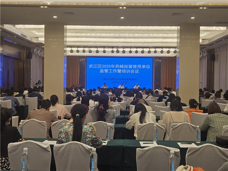 會議現場.jpg