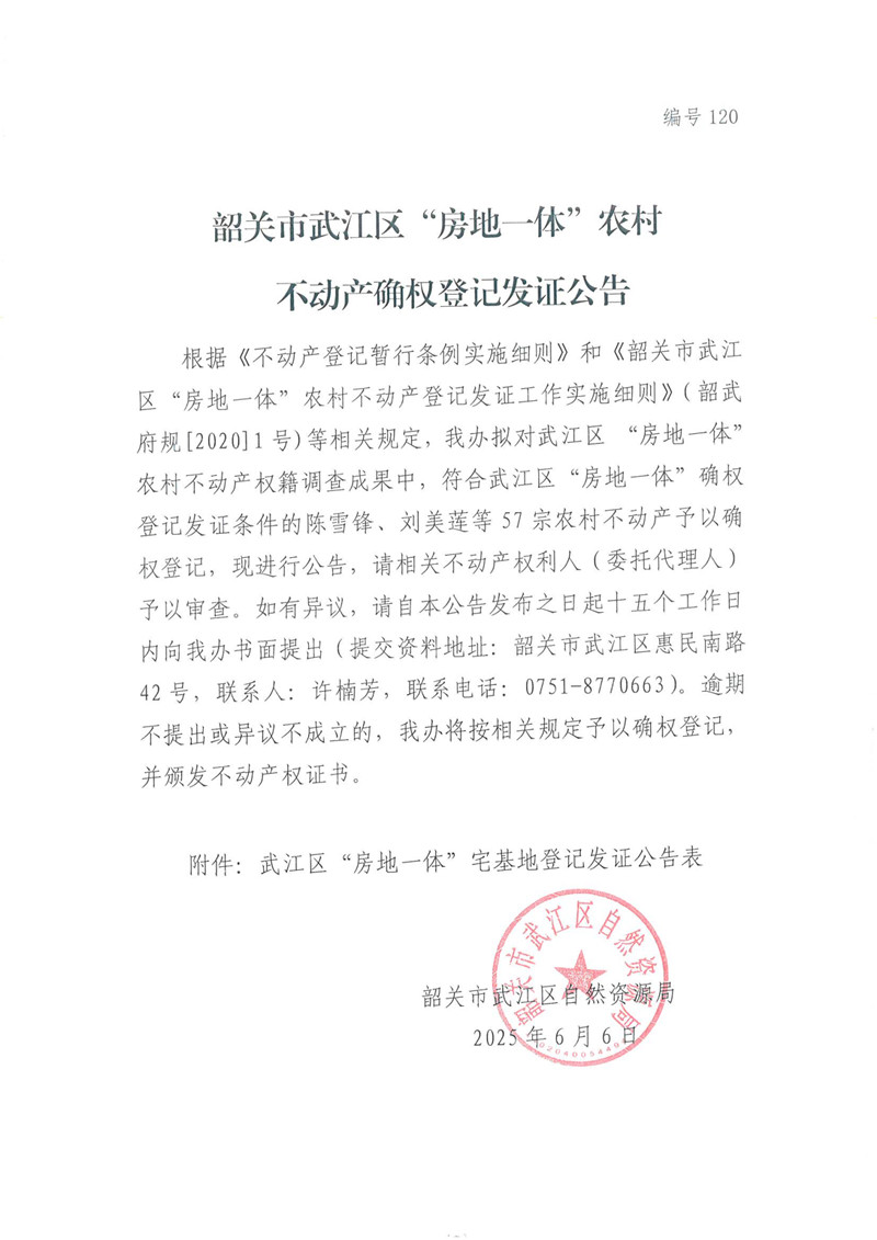 212774ea-bc50-40e9-be50-5c8394033658.jpg