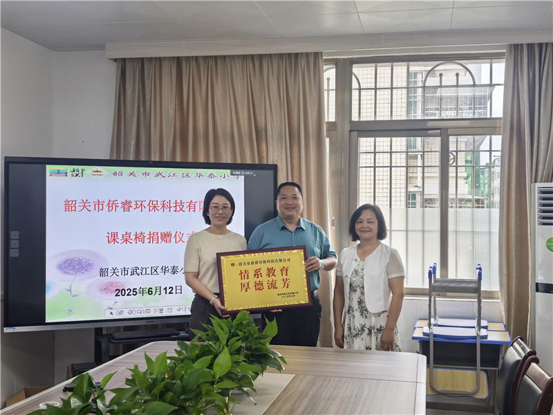 向企業負責人贈送感謝牌匾.jpg