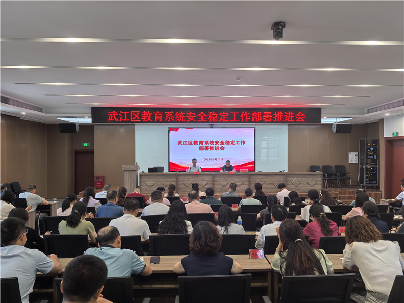 會議現場.jpg