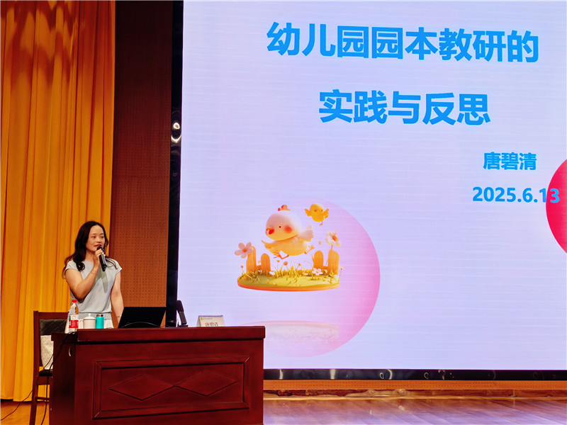 唐碧清老師作專題講座.jpg