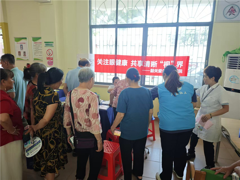 詢問老人健康情況.jpg