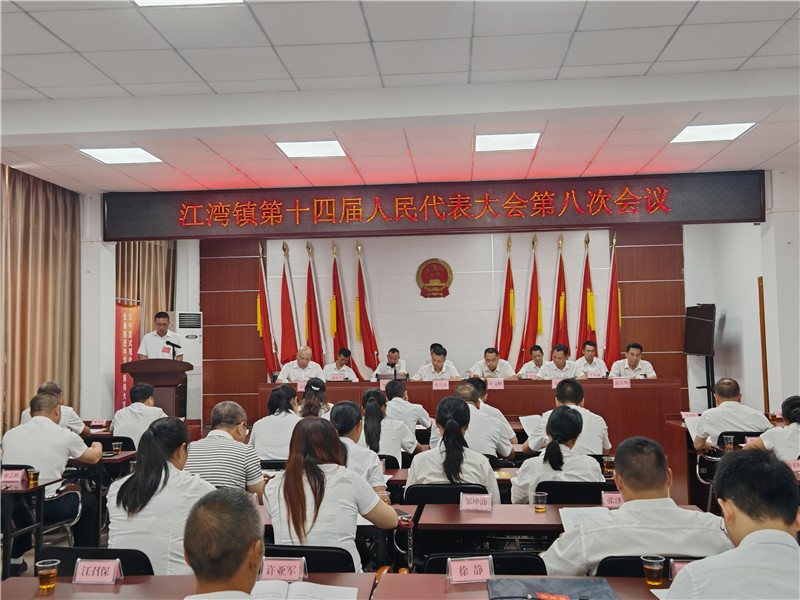會(huì)議現(xiàn)場(chǎng) (1).jpg