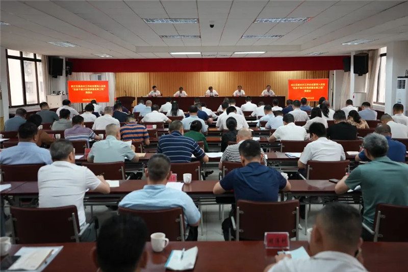 武江區召開區委農村工作會議暨深入實施“百千萬工程”推進會