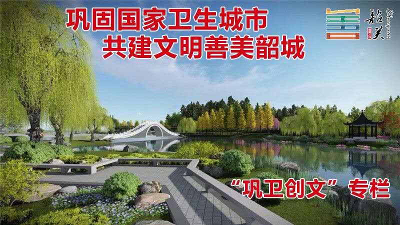 鞏衛創文專欄